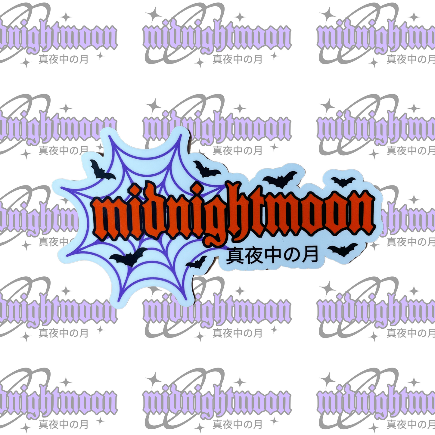 Purple Web Halloween Logo Die Cut