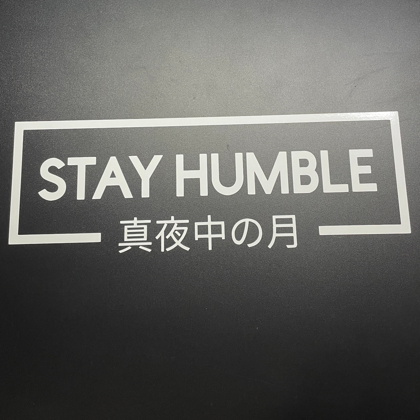 Stay Humble