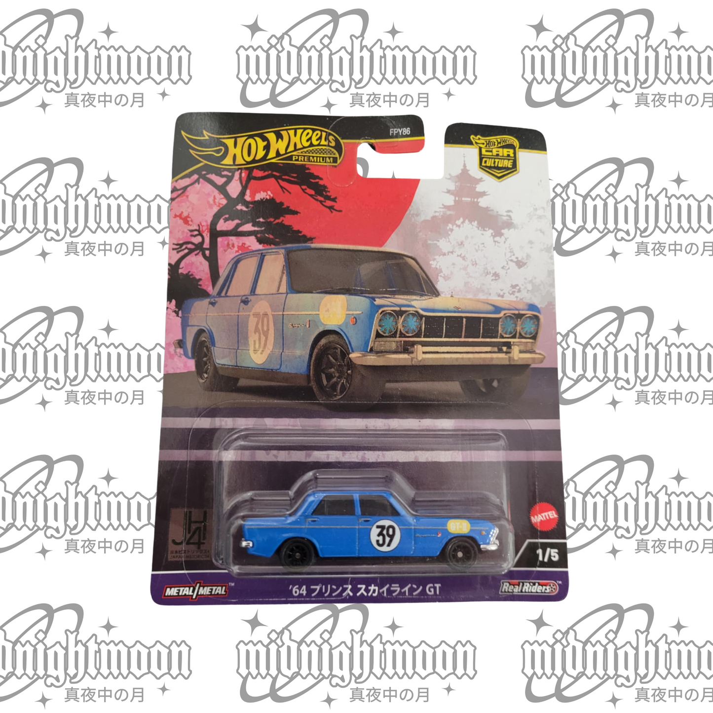 Hot Wheels Car Culture Japan Historics 4 (2024)